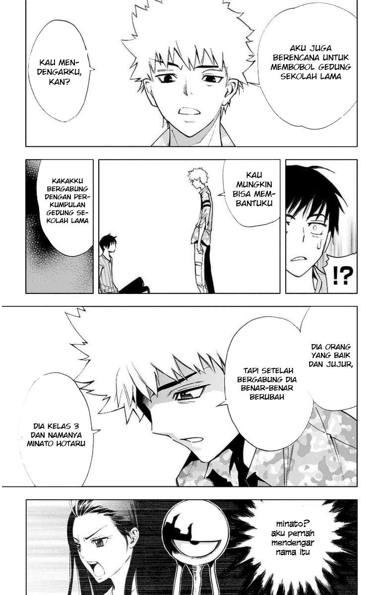 Kiss x Death Chapter 7 Gambar 22