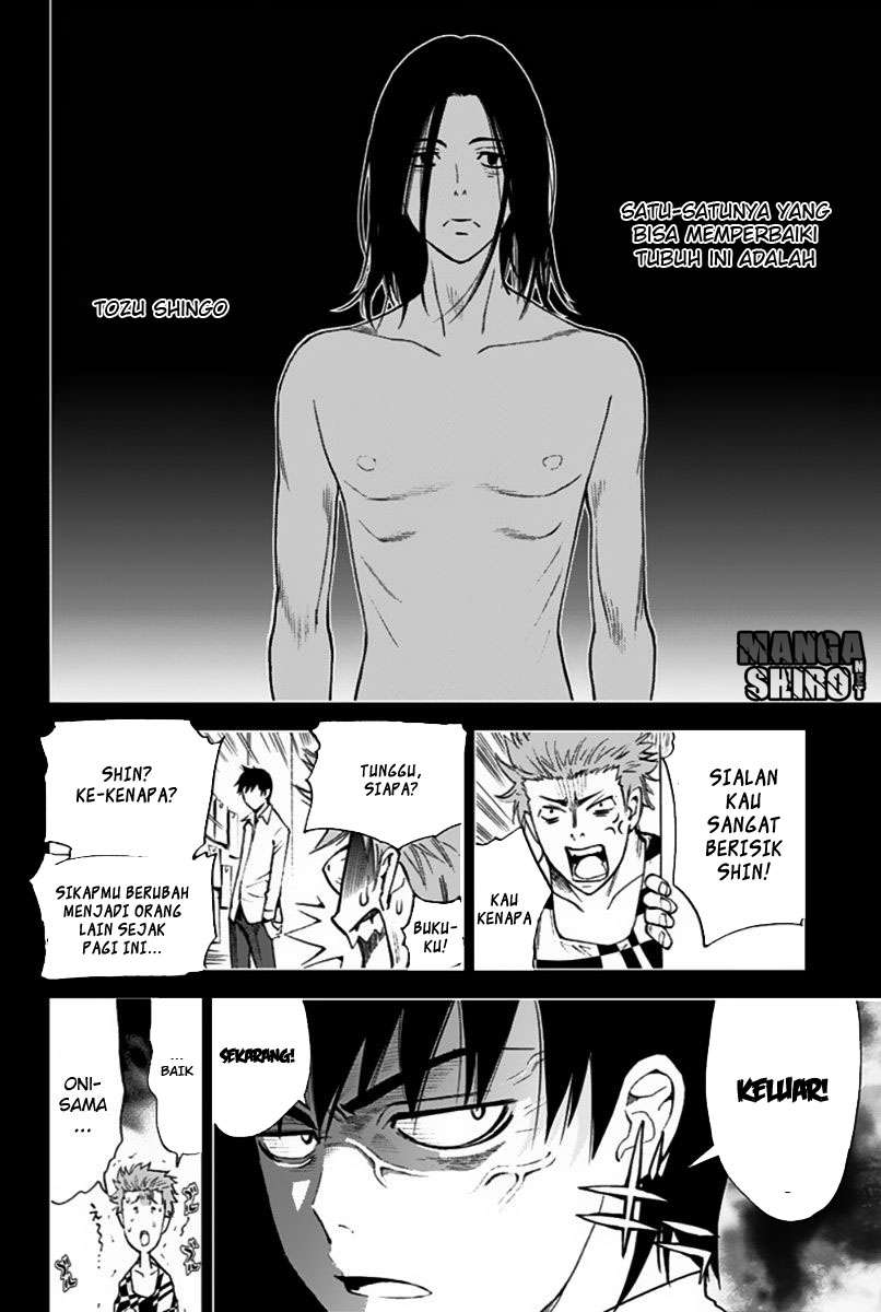 Kiss x Death Chapter 4 Gambar 14