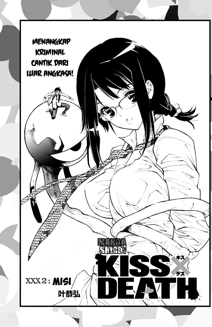 Baca Manga Kiss x Death Chapter 2 Gambar 2