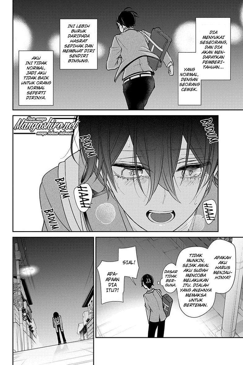 Koi To Uso Chapter 196 Gambar 6