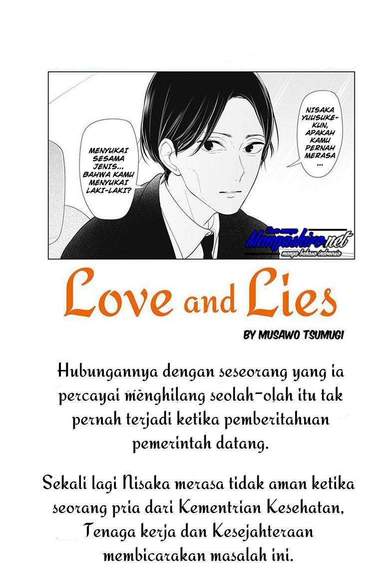 Baca Manga Koi To Uso Chapter 191 Gambar 2