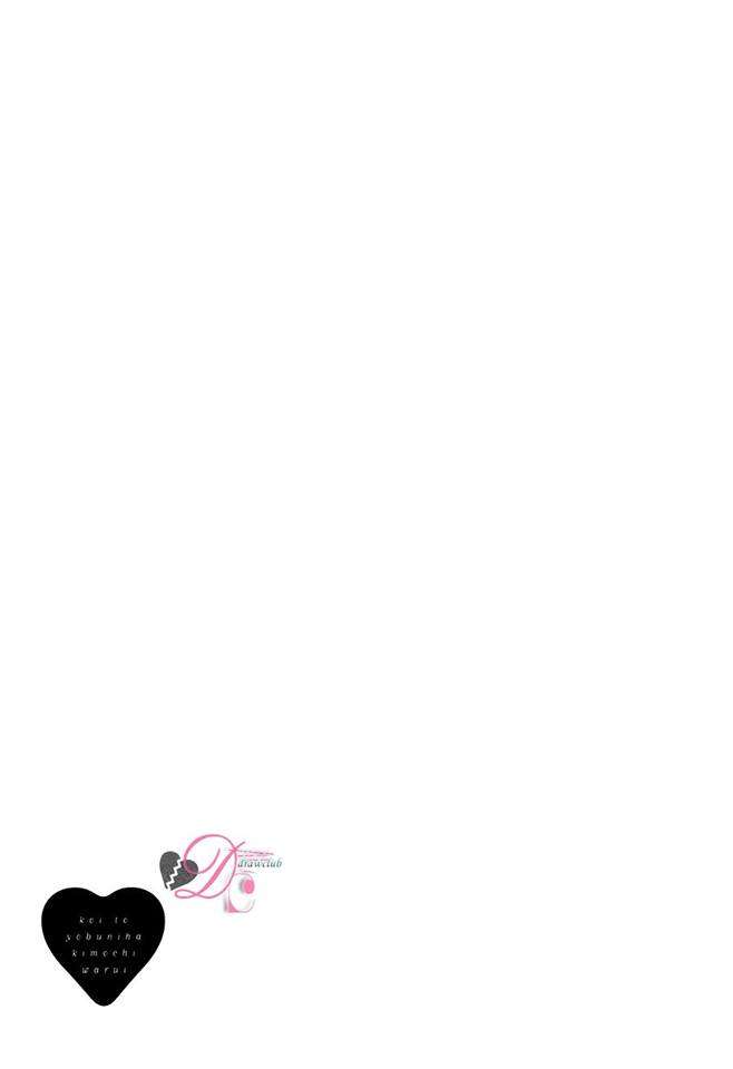 Koi to Yobu ni wa Kimochi Warui Chapter 1 Gambar 23