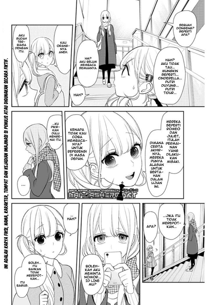 Koi To Uso Chapter 154 Gambar 4
