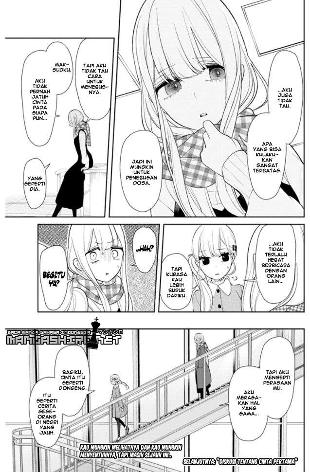 Koi To Uso Chapter 153 Gambar 10