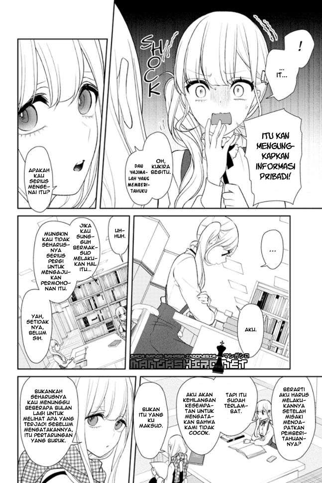 Koi To Uso Chapter 153 Gambar 5