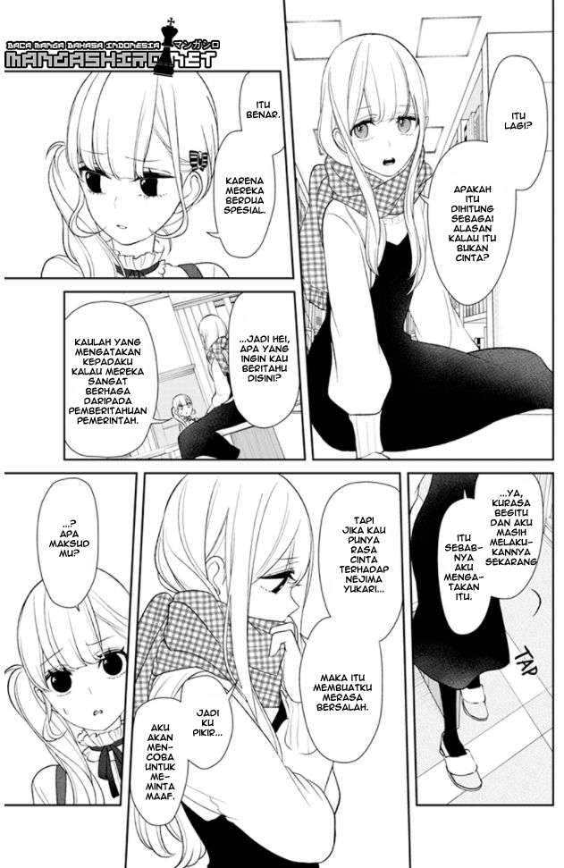 Koi To Uso Chapter 153 Gambar 8
