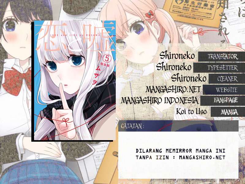 Baca Komik Koi To Uso Chapter 146 Gambar 1