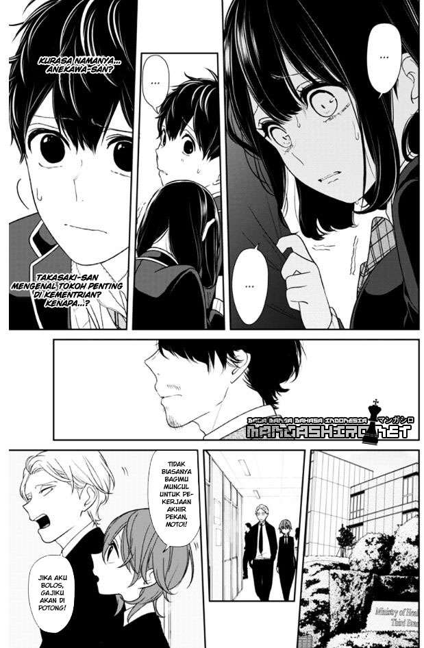 Koi To Uso Chapter 143 Gambar 5