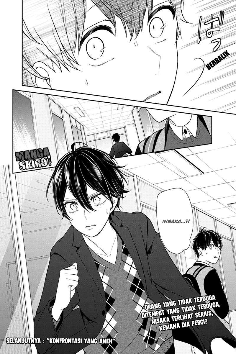 Koi To Uso Chapter 130 Gambar 7