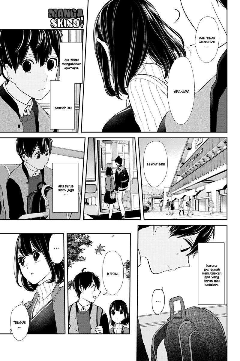 Koi To Uso Chapter 128 Gambar 4