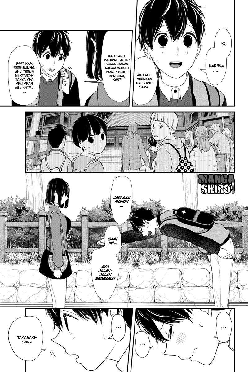 Koi To Uso Chapter 128 Gambar 6