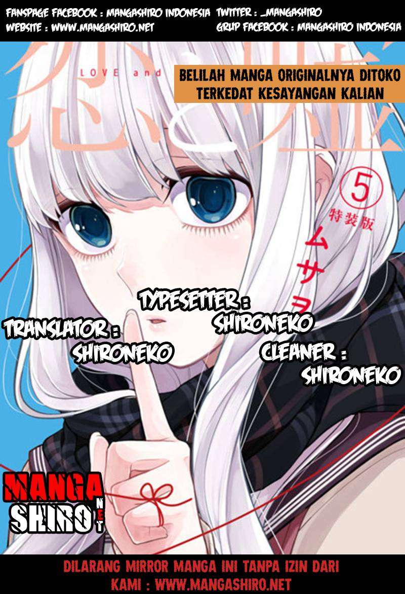 Baca Komik Koi To Uso Chapter 110 Gambar 1