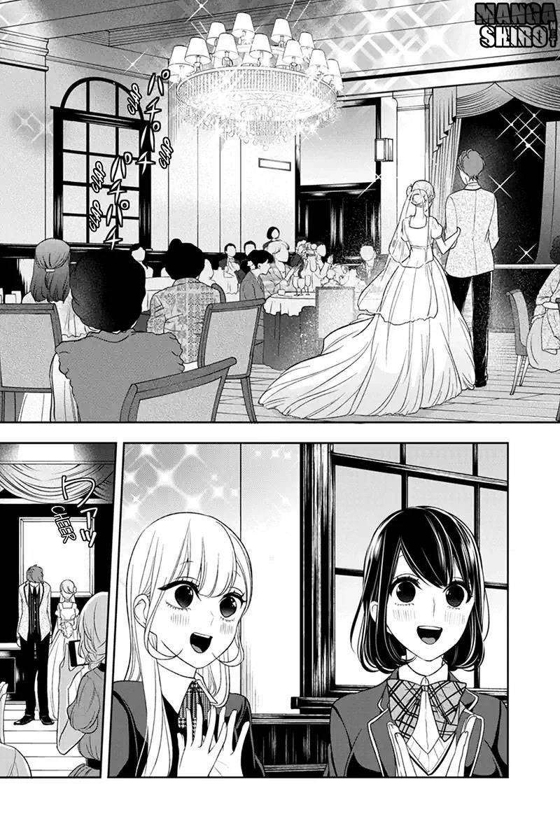 Koi To Uso Chapter 92 Gambar 6