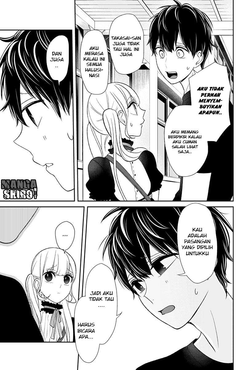 Koi To Uso Chapter 86 Gambar 4