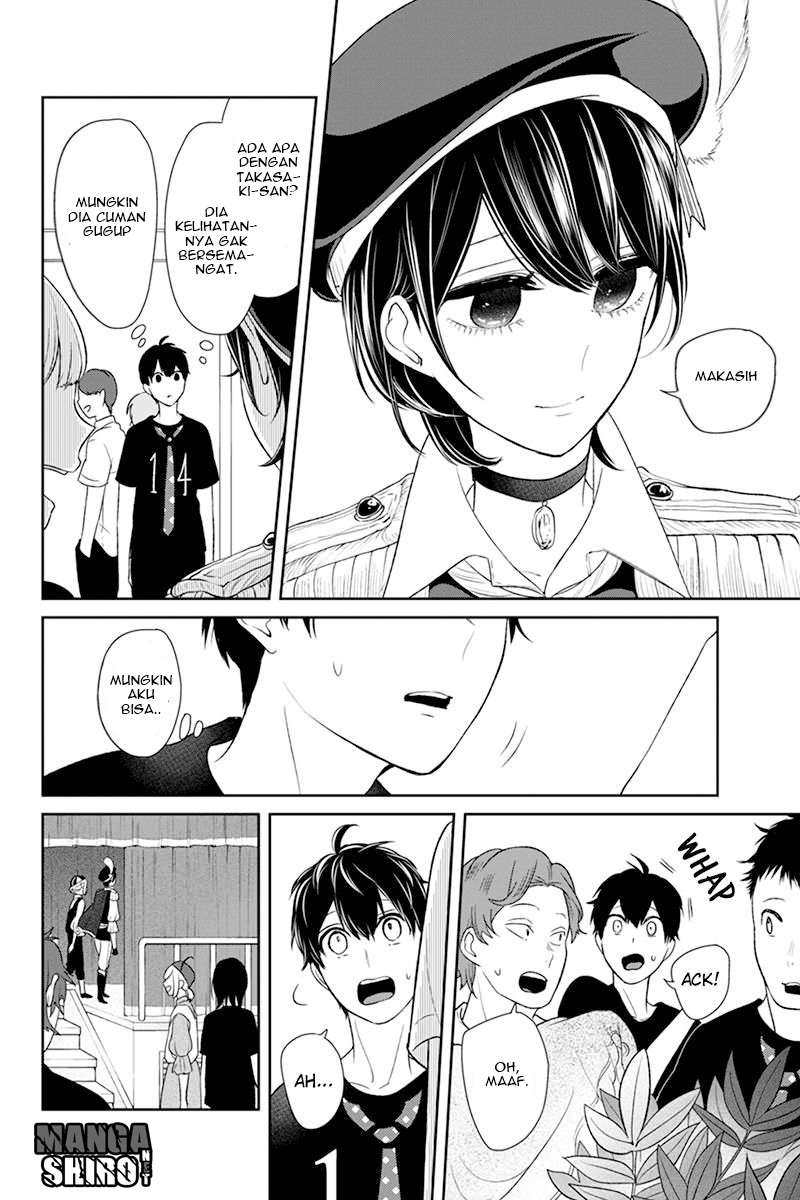 Koi To Uso Chapter 81 Gambar 4