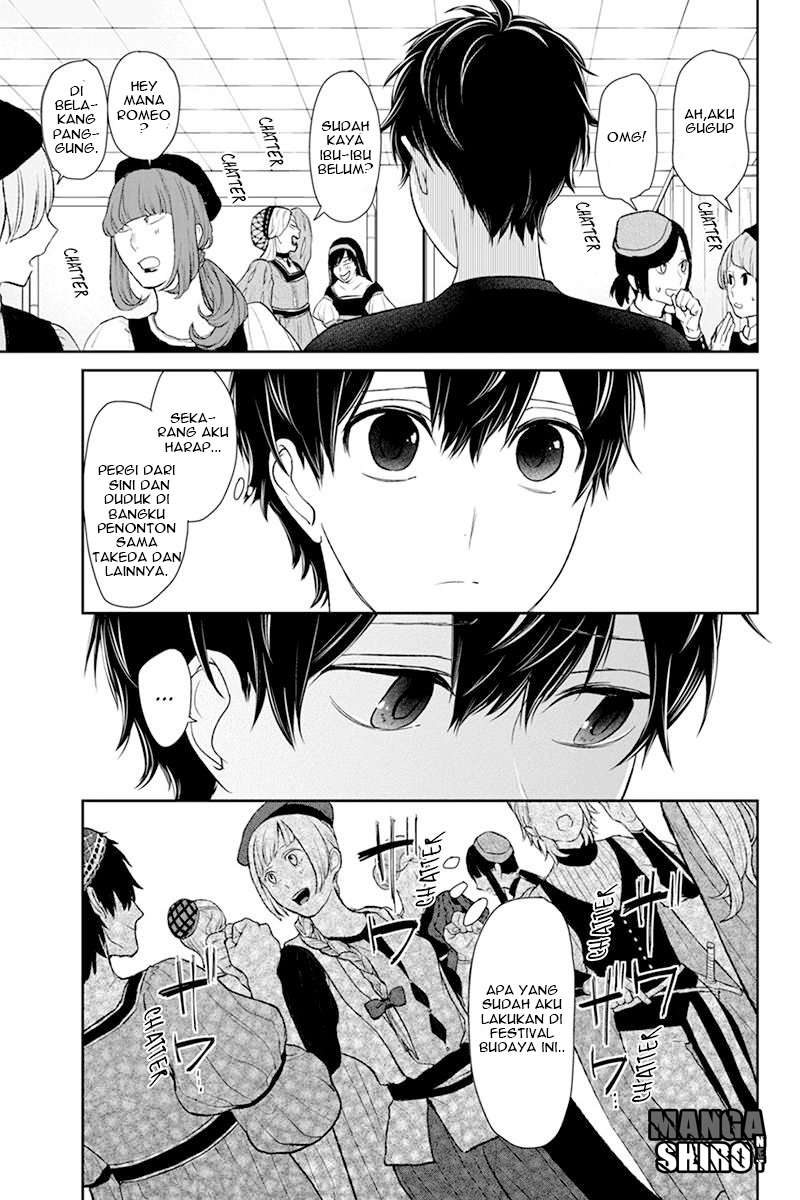 Koi To Uso Chapter 81 Gambar 5