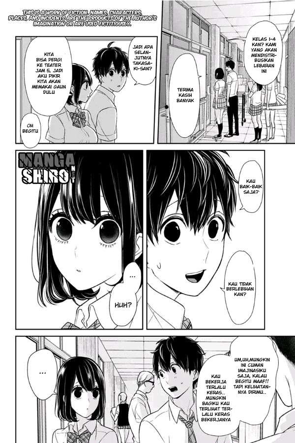 Koi To Uso Chapter 74 Gambar 3