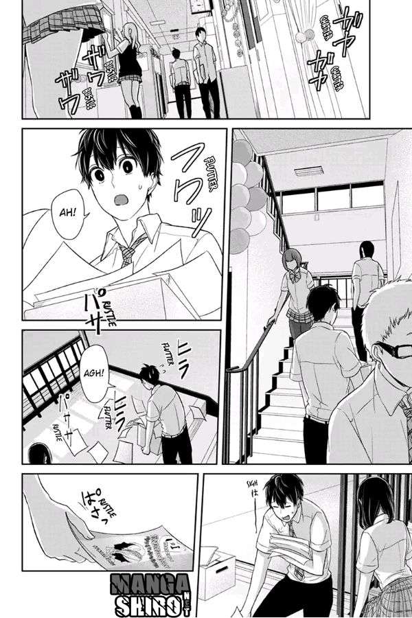 Koi To Uso Chapter 73 Gambar 7