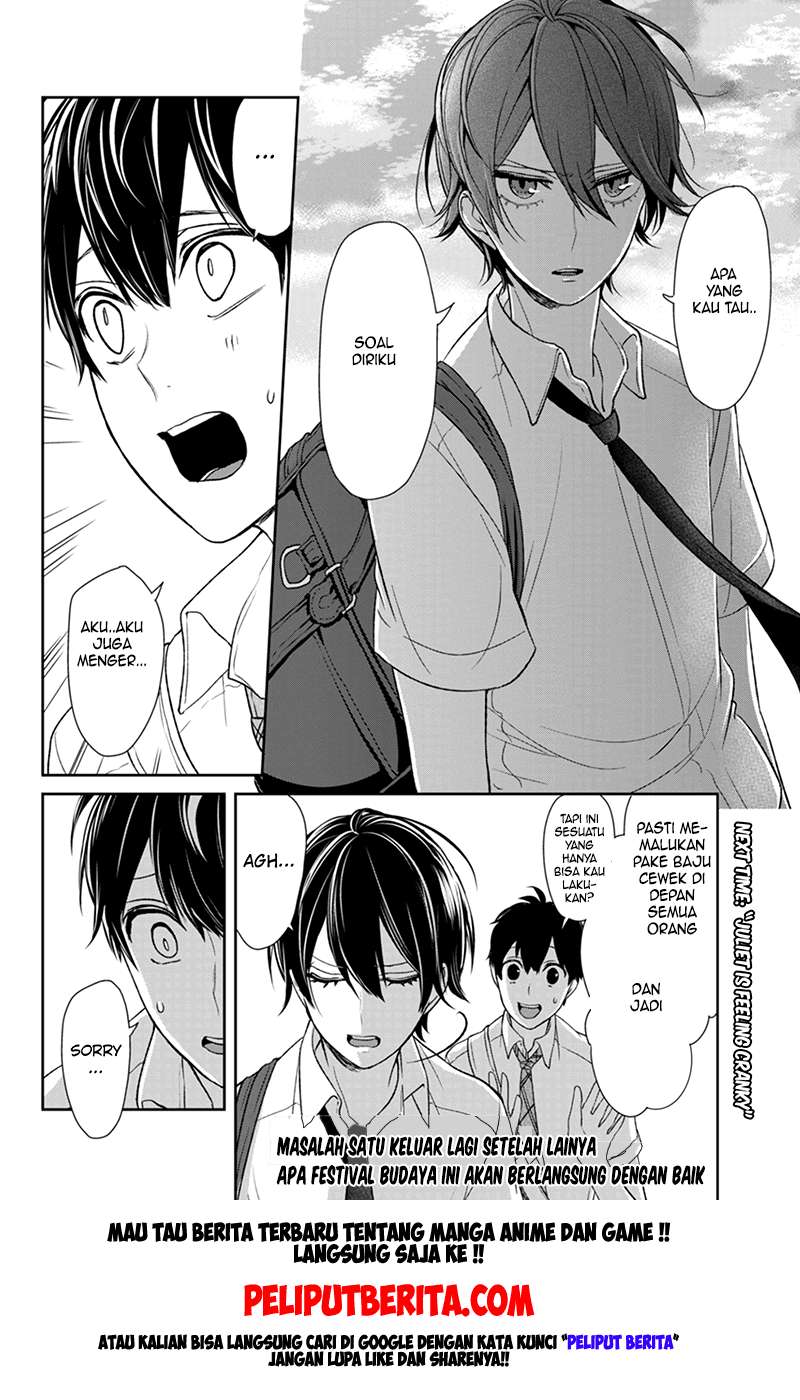 Koi To Uso Chapter 66 Gambar 9