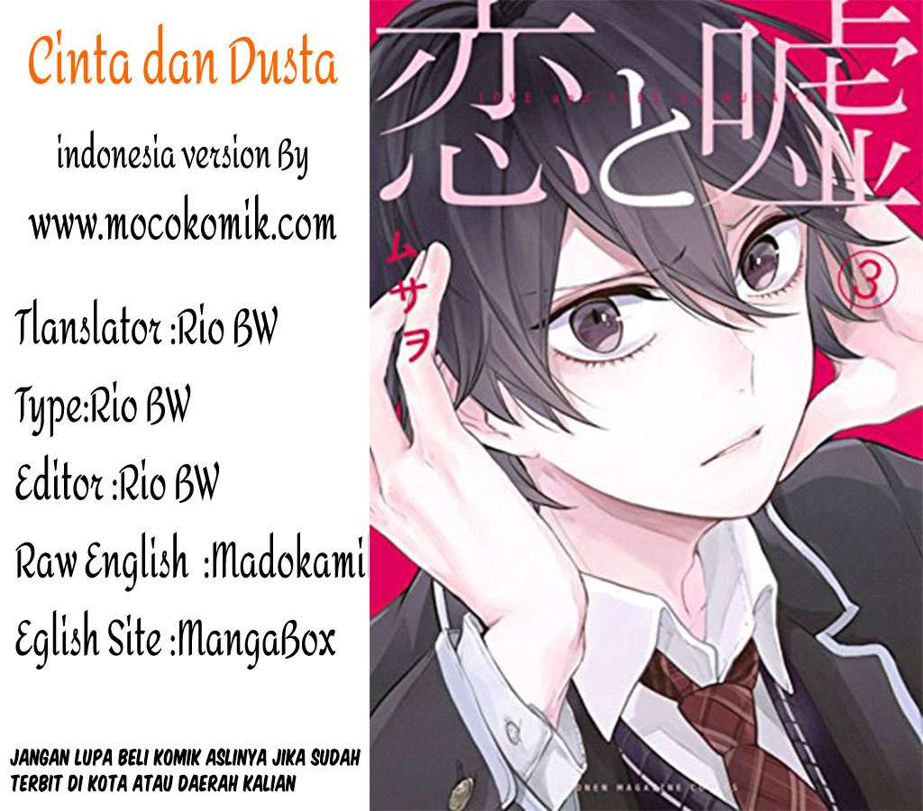Baca Komik Koi To Uso Chapter 65 Gambar 1