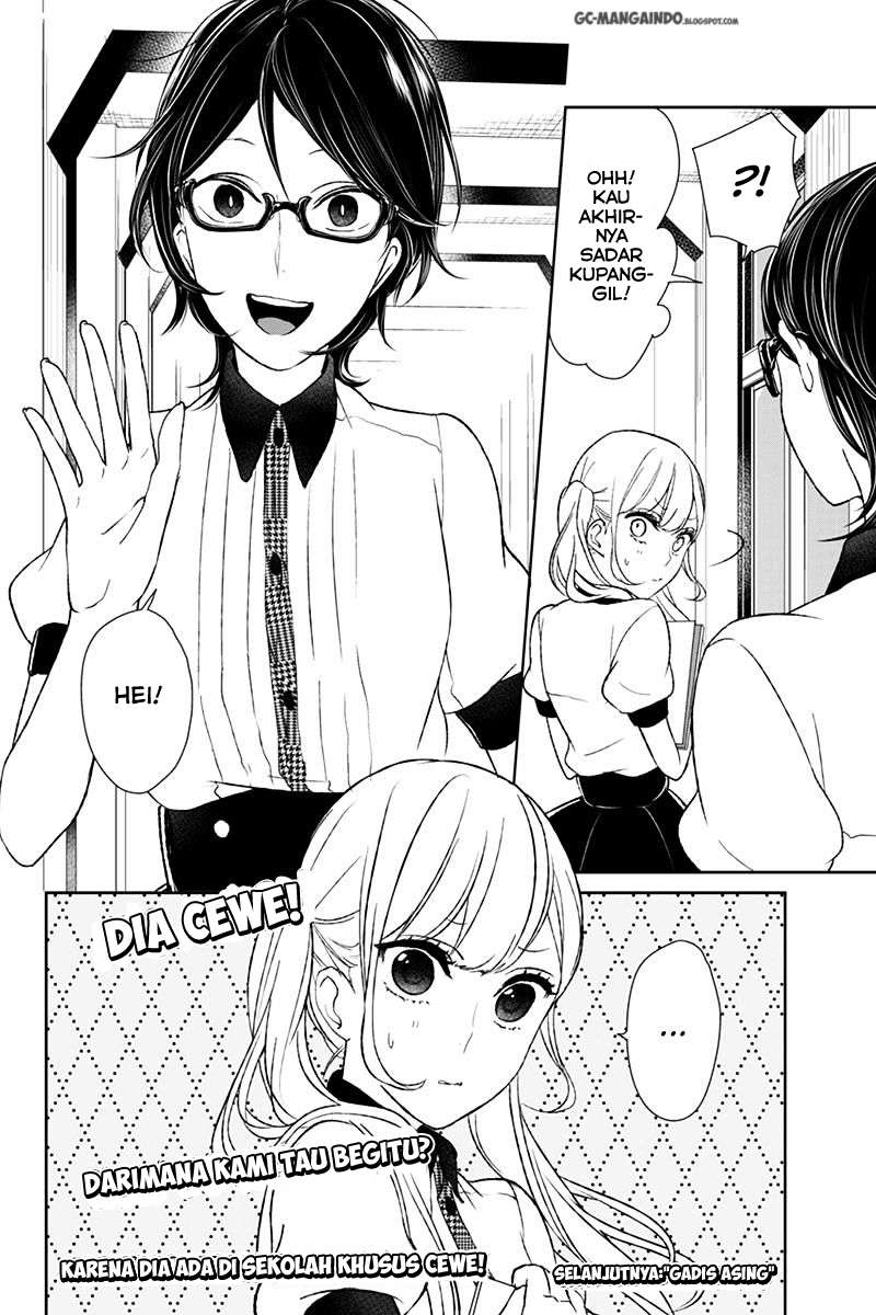 Koi To Uso Chapter 39 Gambar 12