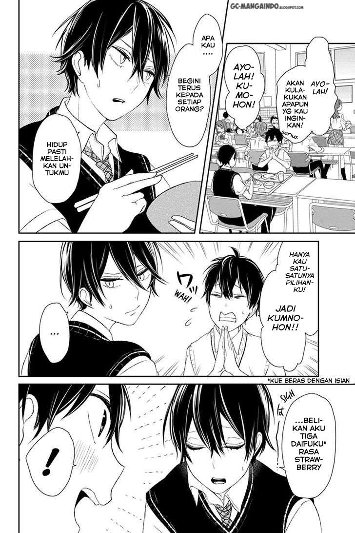 Koi To Uso Chapter 25 Gambar 7