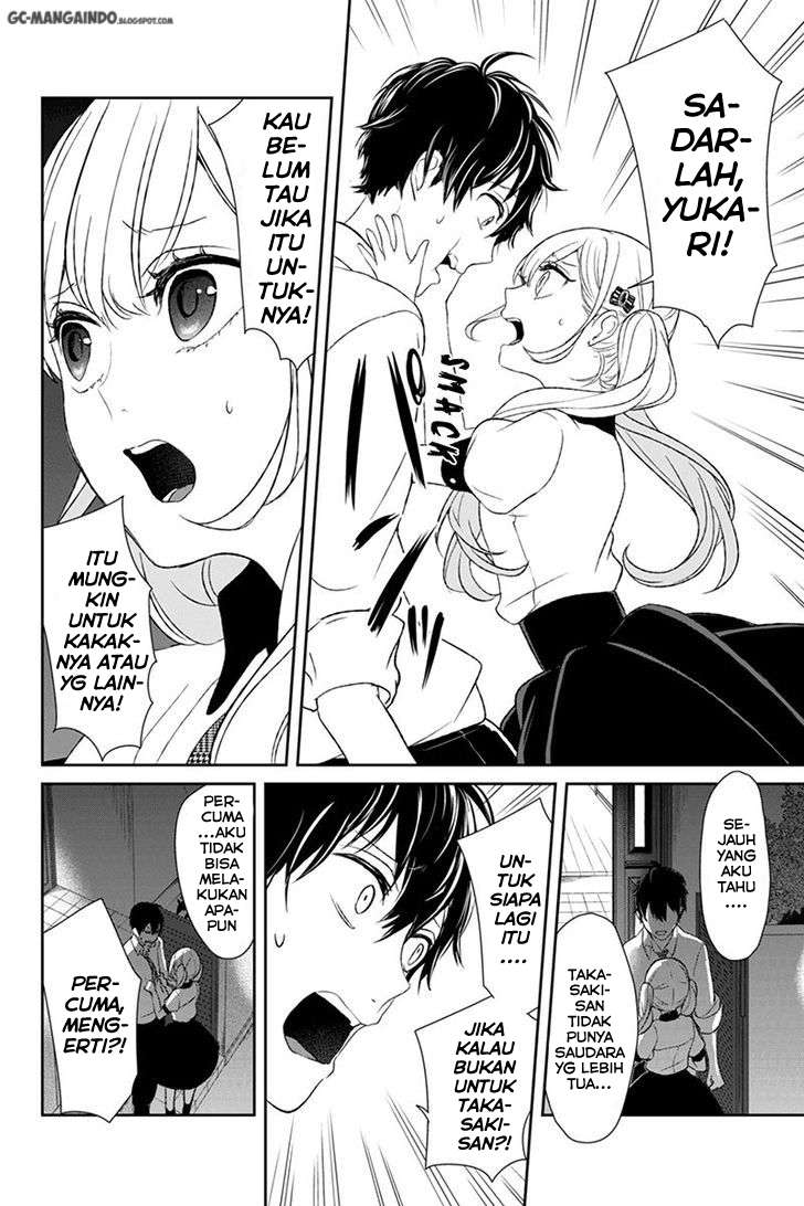 Baca Manga Koi To Uso Chapter 22 Gambar 2