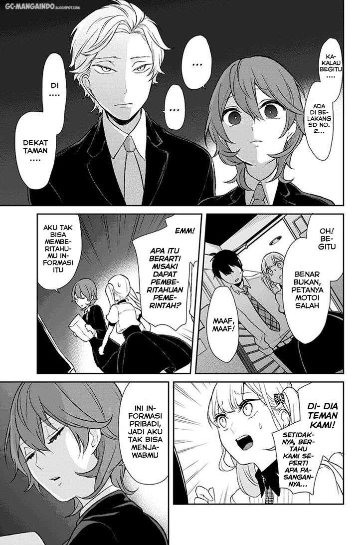 Koi To Uso Chapter 21 Gambar 5