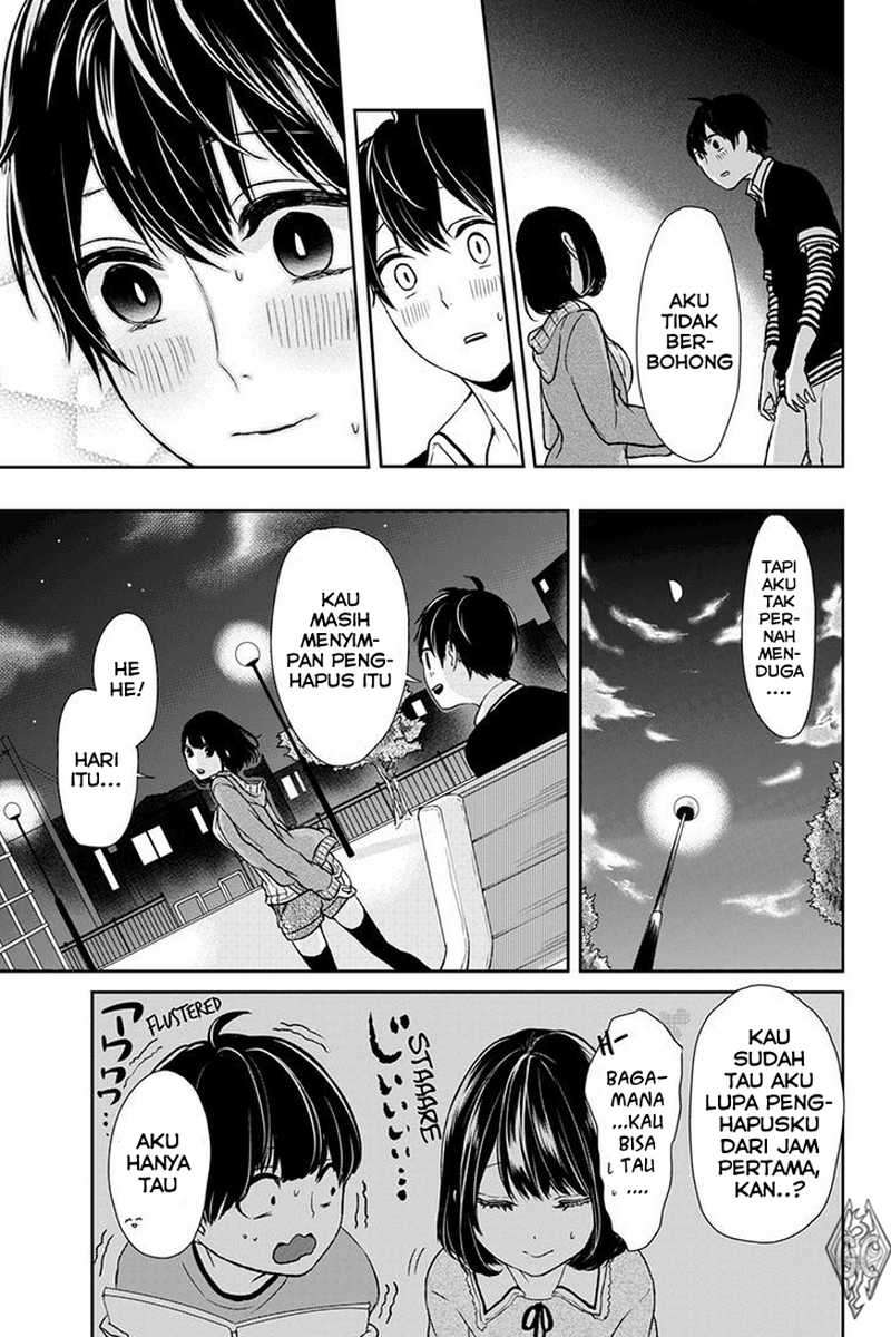 Koi To Uso Chapter 2 Gambar 13