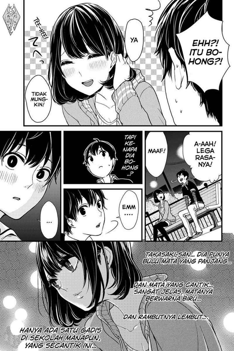 Koi To Uso Chapter 2 Gambar 5