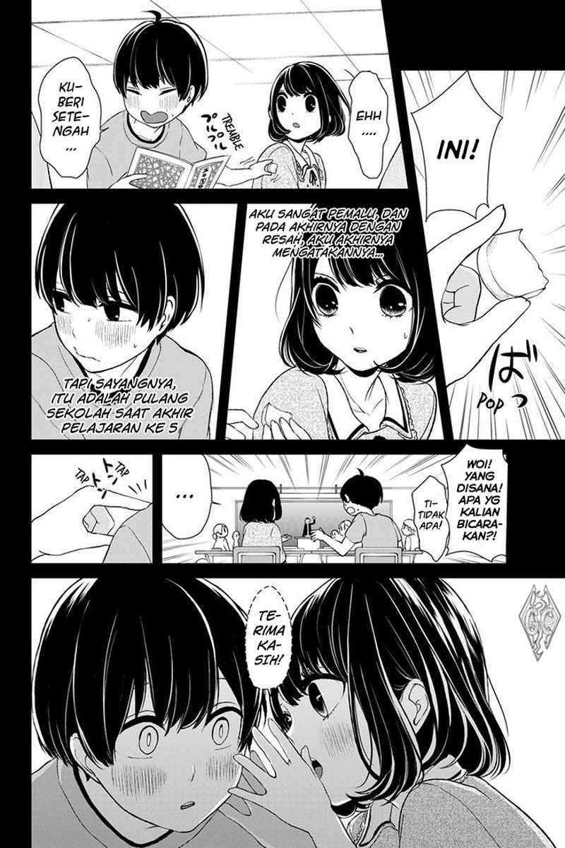 Koi To Uso Chapter 1 Gambar 14