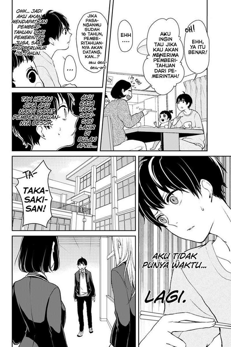 Koi To Uso Chapter 1 Gambar 16