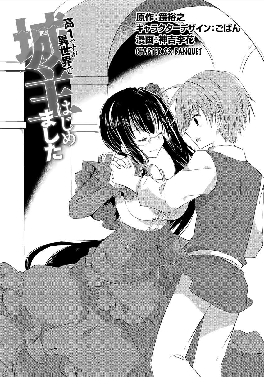 Kou 1 Desu ga Isekai de Joushu Hajimemashita Chapter 23 Gambar 3