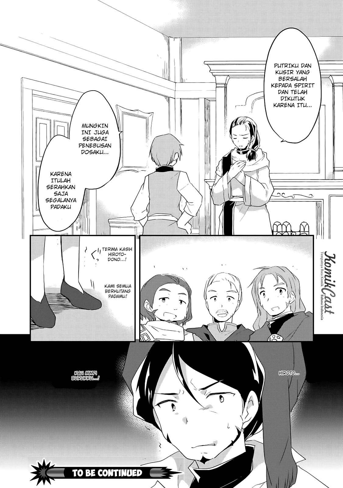 Kou 1 Desu ga Isekai de Joushu Hajimemashita Chapter 19 Gambar 12
