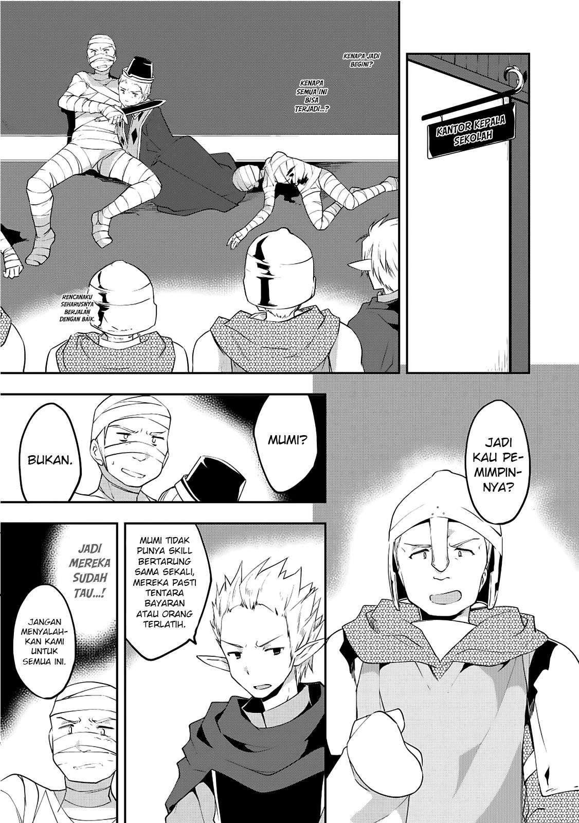 Kou 1 Desu ga Isekai de Joushu Hajimemashita Chapter 17 Gambar 17