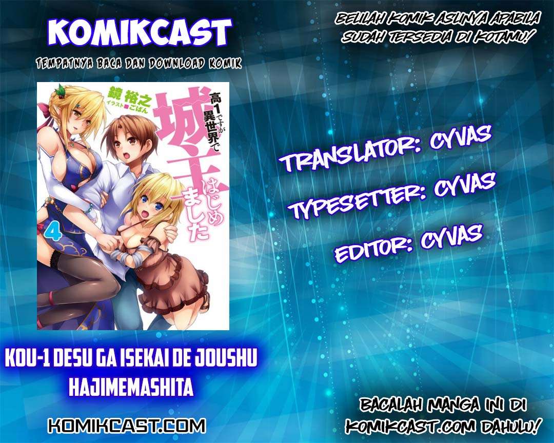 Baca Komik Kou 1 Desu ga Isekai de Joushu Hajimemashita Chapter 14 Gambar 1
