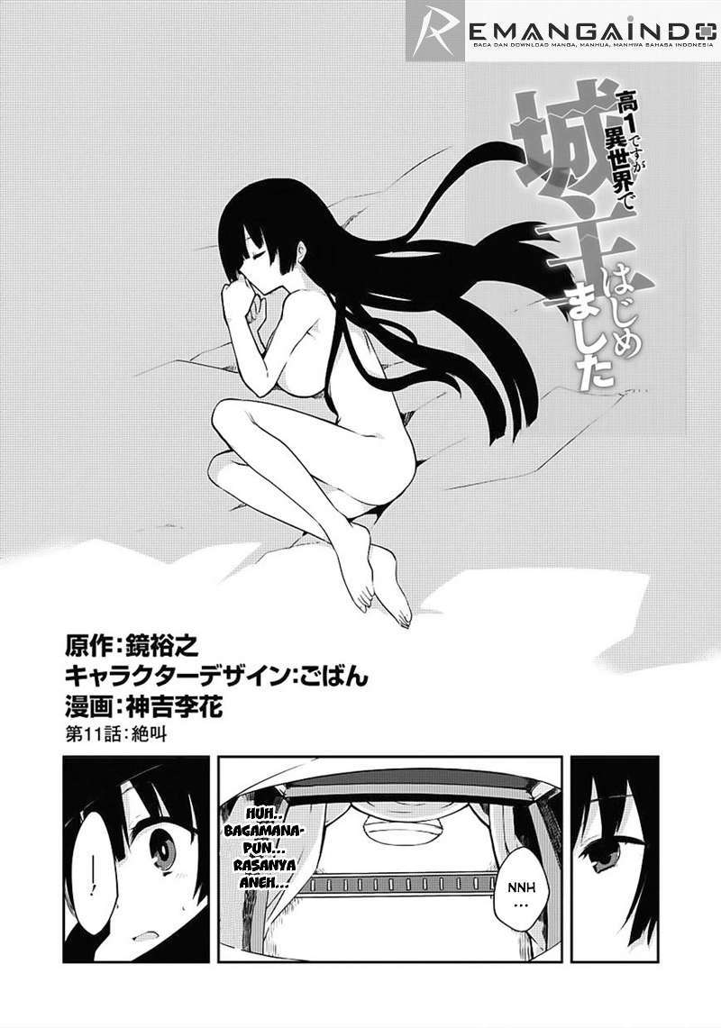 Baca Manga Kou 1 Desu ga Isekai de Joushu Hajimemashita Chapter 11 Gambar 2