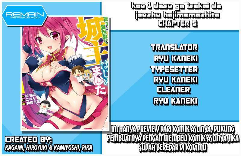 Baca Komik Kou 1 Desu ga Isekai de Joushu Hajimemashita Chapter 5 Gambar 1