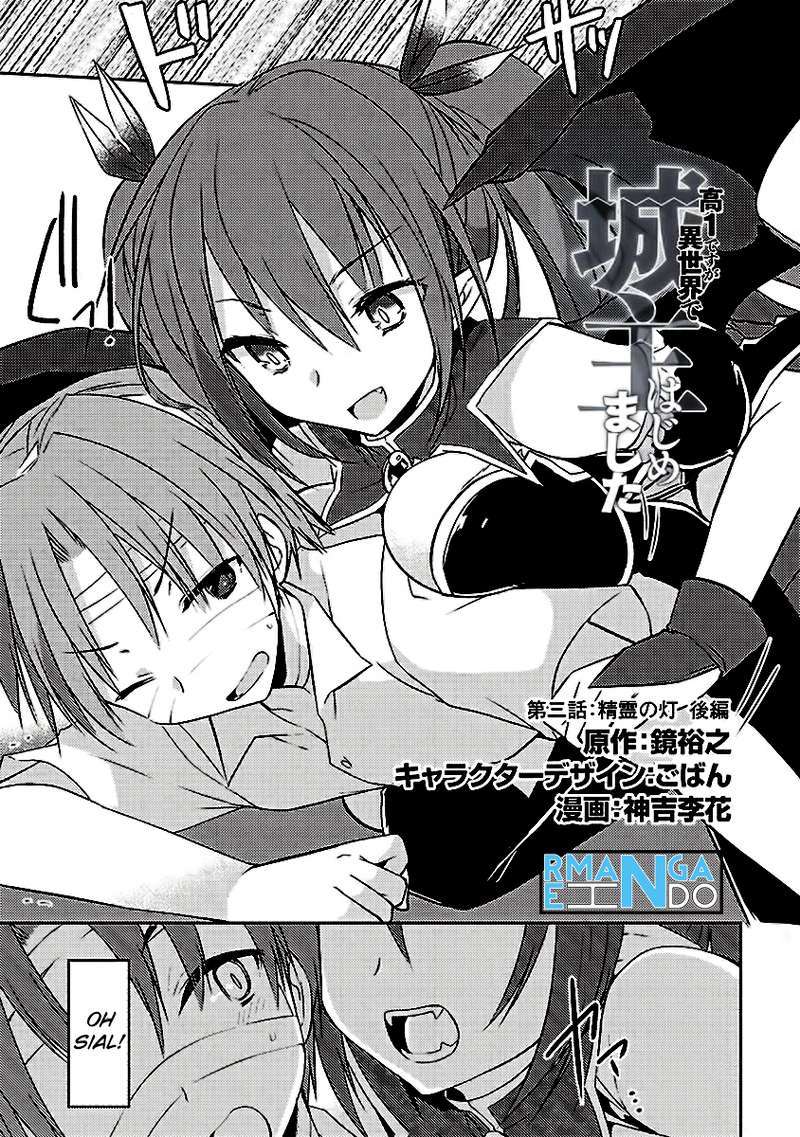 Baca Manga Kou 1 Desu ga Isekai de Joushu Hajimemashita Chapter 3 Gambar 2