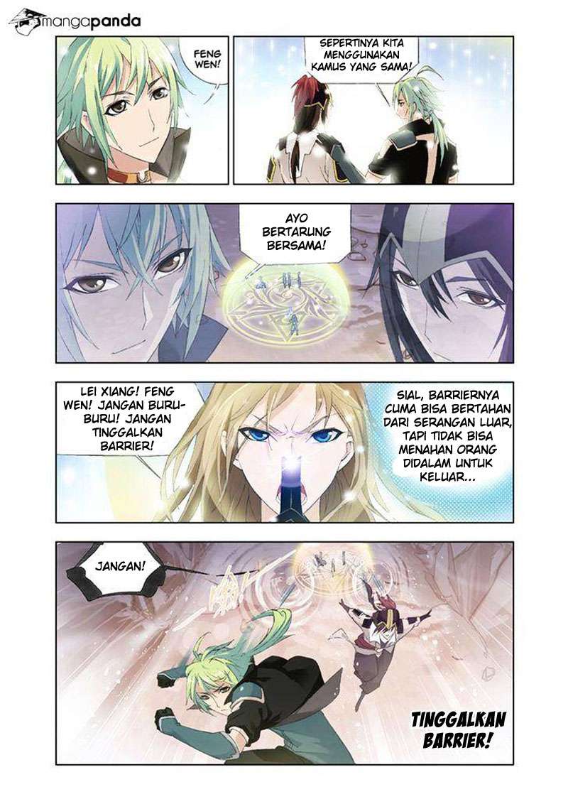 Kuang Shen Chapter 23 Gambar 23
