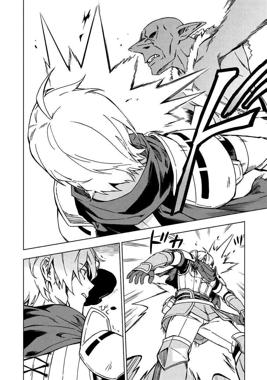 Kuitsume Youhei no Gensou Kitan Chapter 4 Gambar 11