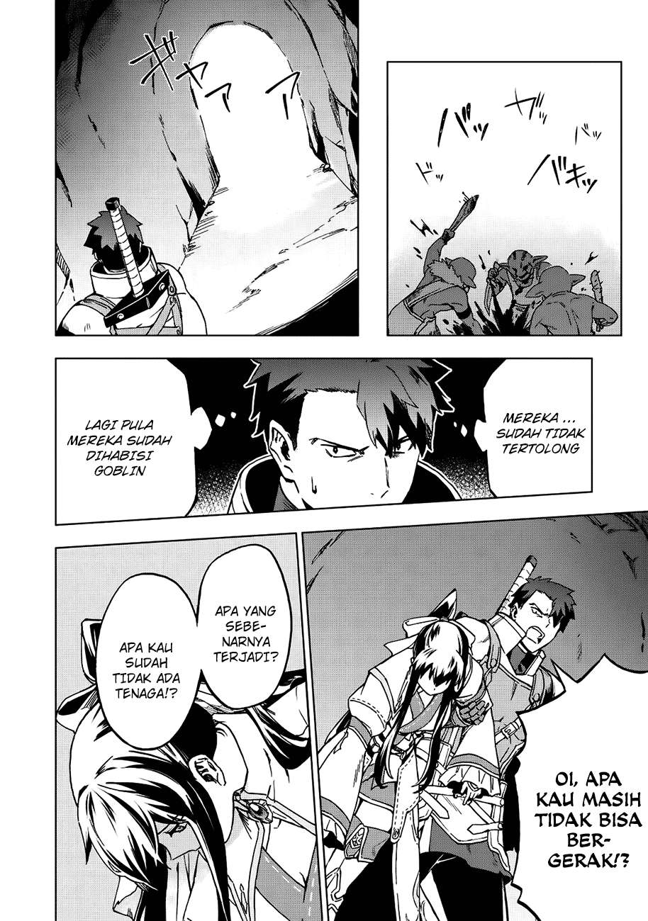 Kuitsume Youhei no Gensou Kitan Chapter 4 Gambar 13