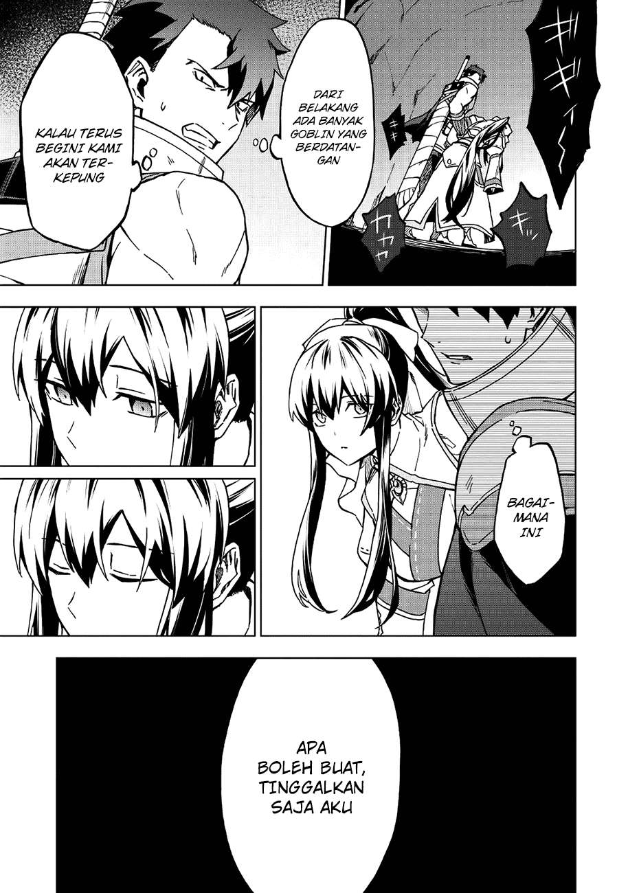 Kuitsume Youhei no Gensou Kitan Chapter 4 Gambar 14