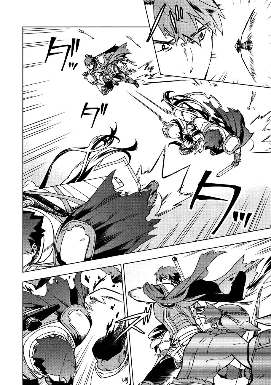 Kuitsume Youhei no Gensou Kitan Chapter 4 Gambar 21
