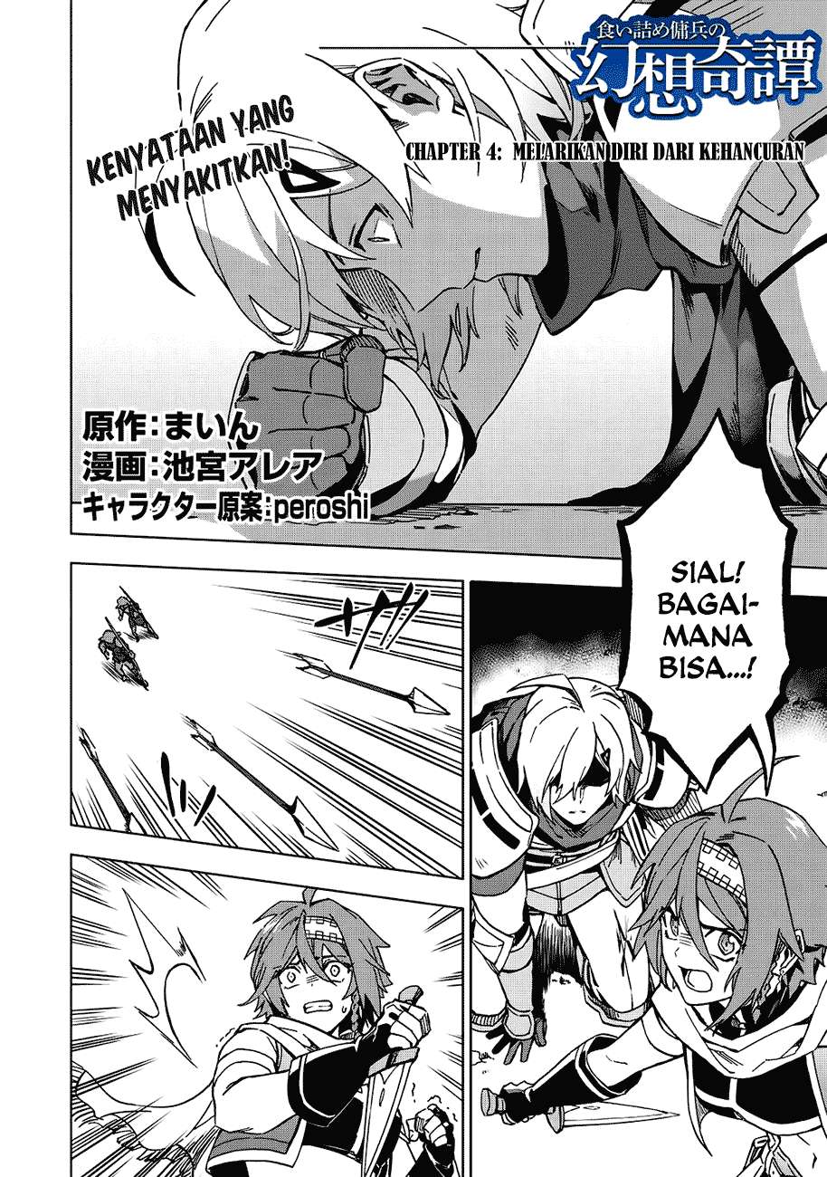 Kuitsume Youhei no Gensou Kitan Chapter 4 Gambar 3