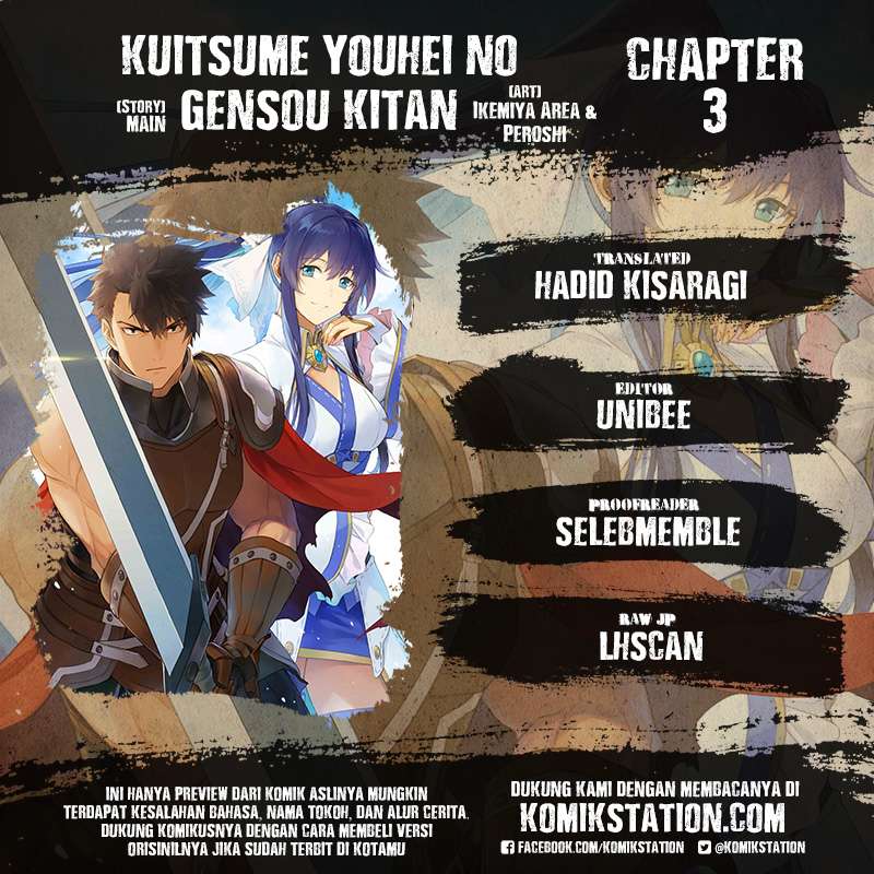 Baca Komik Kuitsume Youhei no Gensou Kitan Chapter 3 Gambar 1
