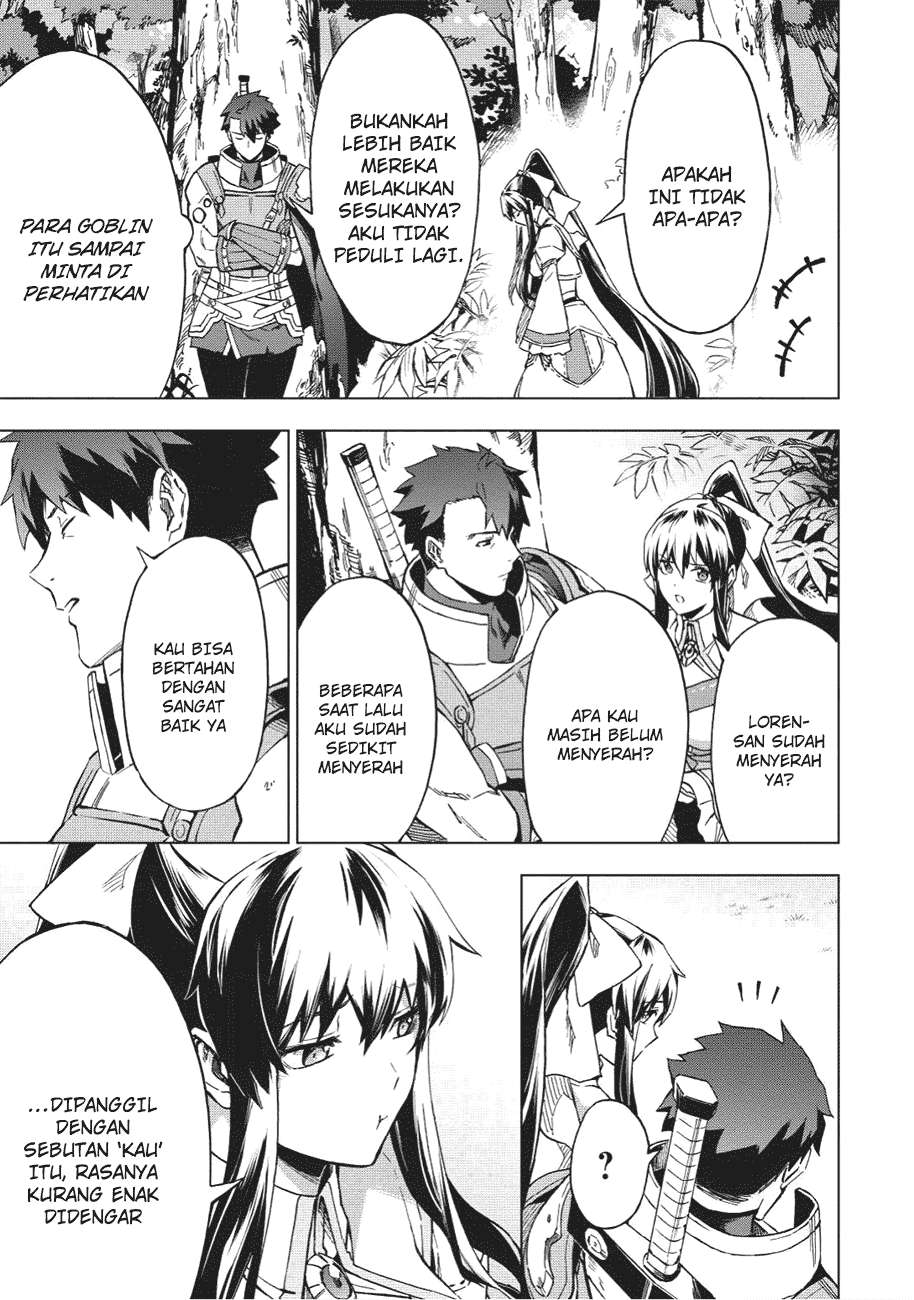 Kuitsume Youhei no Gensou Kitan Chapter 2 Gambar 28