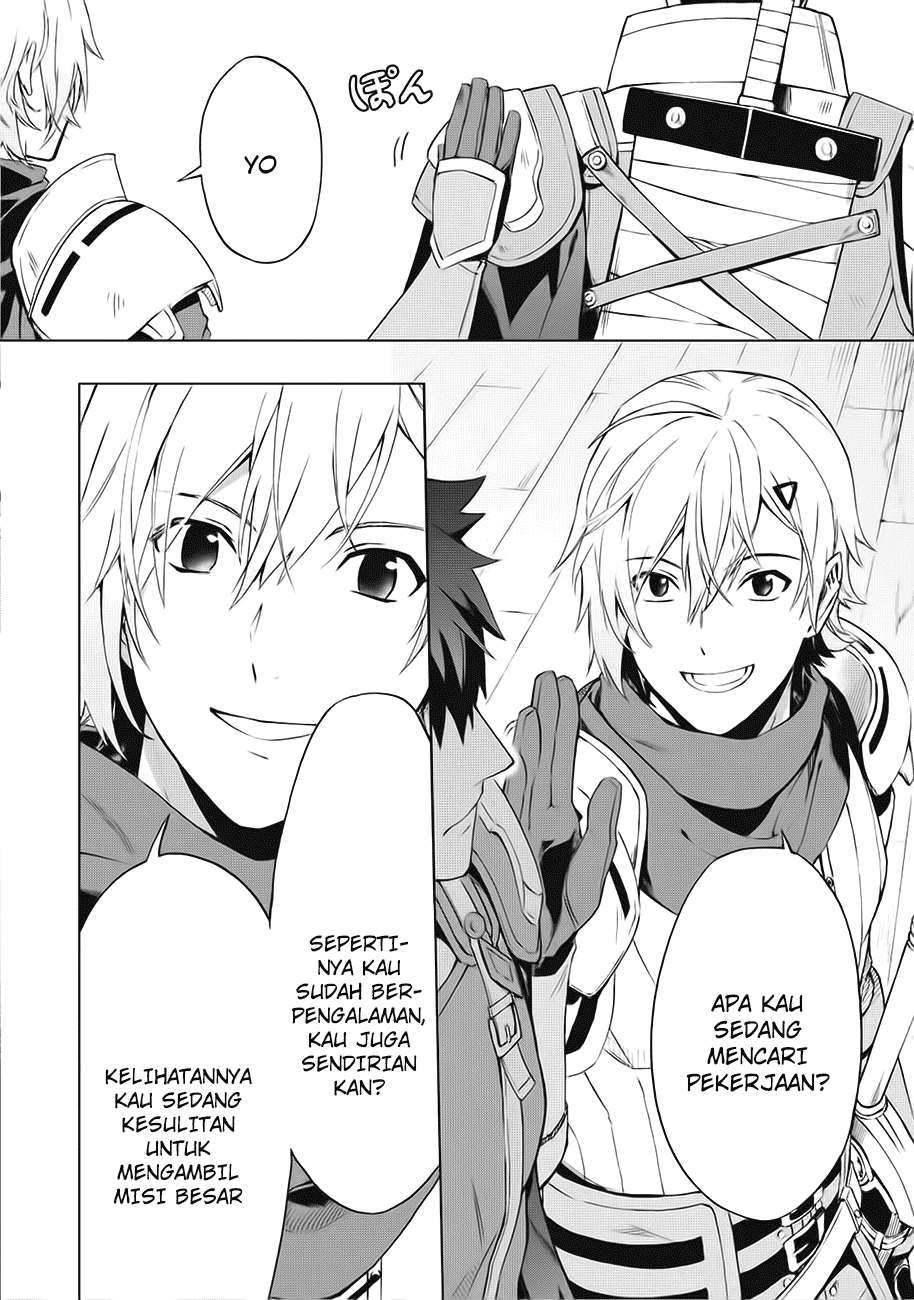 Kuitsume Youhei no Gensou Kitan Chapter 1 Gambar 10