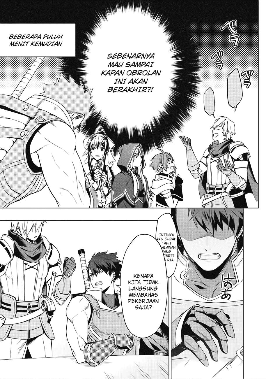 Kuitsume Youhei no Gensou Kitan Chapter 1 Gambar 21