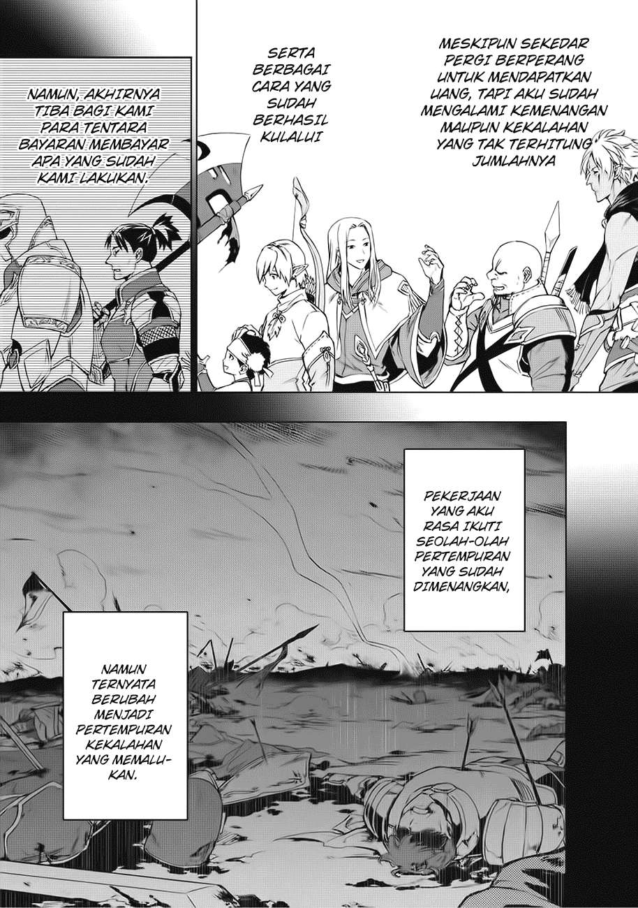Kuitsume Youhei no Gensou Kitan Chapter 1 Gambar 5